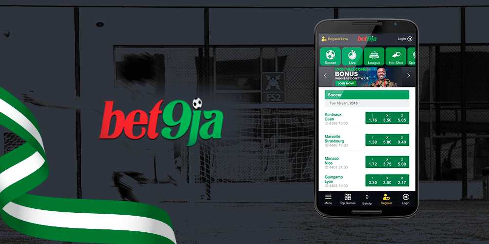 Bet9ja Mobile